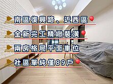 熊Pro精裝2房平車★┼台中買房小鈺