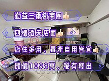 勤益科大透天店面★┼台中買房小鈺