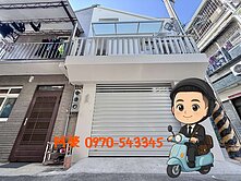 中台灣３鐵共構｜日系奶油風格～活路輕奢華邊間透天厝