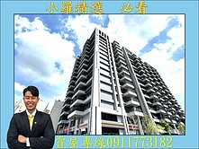 鳳山輕屋齡❤️幸福宜居三房平車