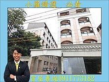 大社市中心❤️電梯收租型學生套房透天