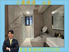 和陸寓邸❤️結合日航酒店，品味住宅