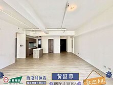 💖潭子近漢神四改三房平車💖