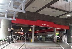 石牌學區北士科一樓