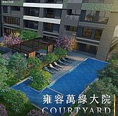 💜卓悅聯盟💜鐵了心要賣💜家泰家悅2房車