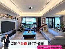 大降價！北屯區松強仁美國小 室內56坪 四房三車