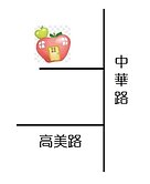 🍎 清水中華路旁✅方正美農地
