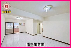 💥永慶獨家💥天天開心二期邊間景觀2房可改3房