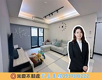 三塊厝⭐️四面採光⭐️雙衛浴開窗⭐️正三房平移車位