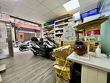 💜捷運菜寮站💜修德國小孝親１樓可住辦