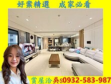 推薦好屋-美術龍騰A1雙主臥精緻裝潢雙平車