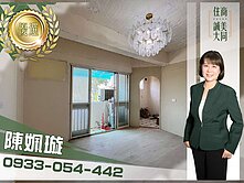 💪🏻女力推-面公園低總價2房公寓💰出價談