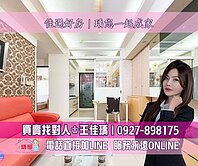 佳瑀㊣專約｜浪琴嶼中高樓層｜精緻兩房首選