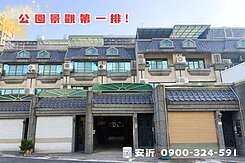 ▸楠梓．臨路｜公園首排｜透天雙車墅✨南北向