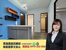 鳳翔學區│公園景觀第一排│8年屋│大三房平車