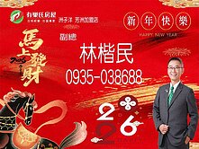 🔥華江重劃優質店面(雙車位)🔥