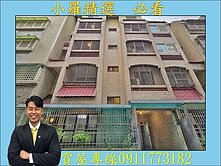 【亞灣國泰車墅】８米４大面寬❤️正４Ｆ＋地下室