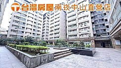 📢星光市大露臺優質三房