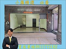 生態園區VS崇德商圈❤️超大面寬，黃金臨路店面