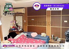 永康國光七街三房電梯大樓