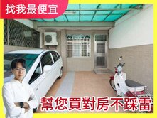 地坪27｜面寬5米6｜臨路透天雙車位｜孝親房屋況好
