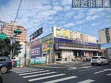 近桃園市府商圈.振聲高中~玉山街1-2樓透天