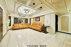 【永慶找小柯】麗池大四房加平面車位~歡迎約約