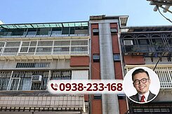 ❤️黃金三樓｜屋主誠售｜自住投資都划算