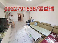 桃捷G06站😊清靜幽雅國泰森林公園優質三房