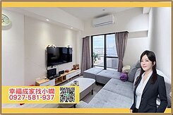 威泰錢都NO.11｜免千萬三房＋平車・輕裝潢低公