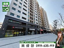 [RQ]❤️新市LM│陽光樹│高樓層大三房平車❤️