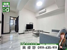 [RQ]❤️東區│築城生活│全新三房+平車❤️