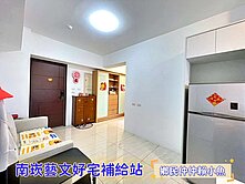 小魚獨家🐠機捷A10🏆中高樓邊間雙衛大兩房車