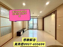 ⭐新案美術館⭐高樓質感⭐悅美術⭐大三房平車