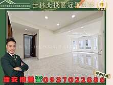 潘安推薦。綠意清優天母公園電梯精美方正三房