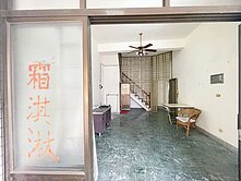 草衙15米路上/三角窗透天店住