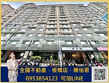 江子翠三分鐘 | 文化遠見 | 大四房+車位