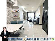 東區浩瀚MVP｜精裝三房雙平車無限視野帝王戶💖