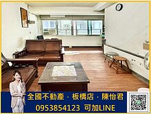 近三重國小站 | 萬全路 | 超原況透天厝