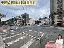 🍎中壢A21站黃金地段美建地🍎