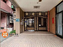 🌈淡水學府觀景溫馨💖雙車四房