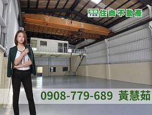 🔥專約 路竹南科 近交流道低總價 雙天車工業廠房