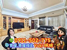 🎀統領世界一樓5房車~萬板路📍Yuki珮瑜