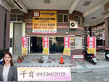 從『存錢』到『存店』、佈局北高雄S廊帶、抗通膨資產