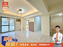 絕版‼️首購首選崇德商圈三房兩衛休旅車位免850萬