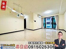 豐鑫👍專任｜中科商圈｜世紀凱悅｜朝南大兩房平車