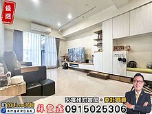 豐鑫👍獨家新光學區王炸物件｜高樓美景三房平車