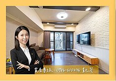 巨蛋裕誠商圈⭐城市光采｜三房+平移車位🌤️