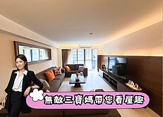 ⭐民生圓環名人美妝四房⭐中信珮甄