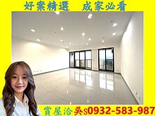 推薦好屋-Top協勝發/高鐵/3房平車